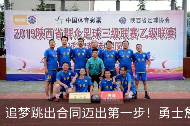 追梦跳出合同迈出第一步！勇士詹库追眉夕阳红列车一触即发！